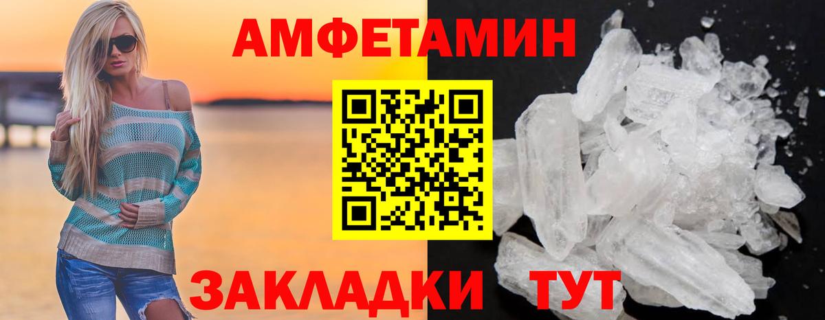 Сибай  Амфетамин  Вход с VPN  АМФ 98% 