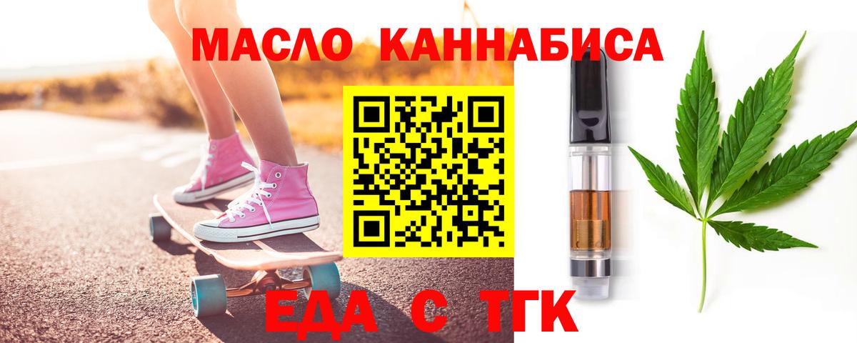 Сибай  Canna-Cookies марихуана  Вход с VPN 