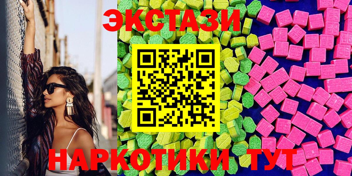 Ecstasy бентли Сибай