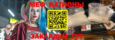 гашик Новокубанск