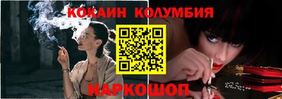 кокс Новодвинск