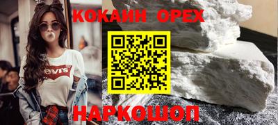 кокс Новодвинск