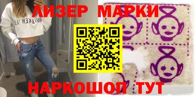 герыч Новозыбков