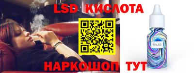 гашик Новокубанск