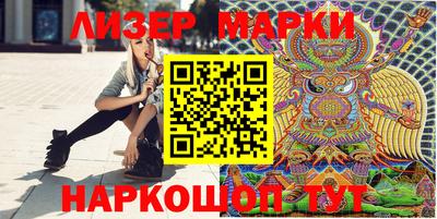 гашик Новокубанск