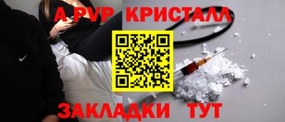 гашик Новокубанск