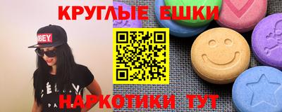 гашик Новокубанск