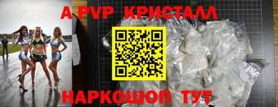 герыч Новозыбков
