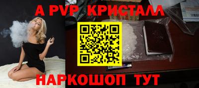 гашик Новокубанск