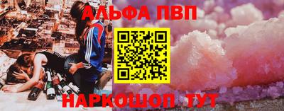 гашик Новокубанск