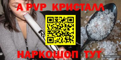 гашик Новокубанск