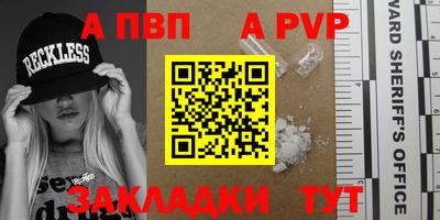 гашик Новокубанск
