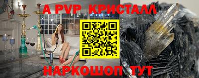 гашик Новокубанск