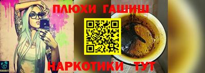 кокс Новодвинск