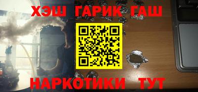 герыч Новозыбков