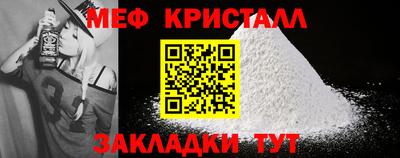 гашик Новокубанск