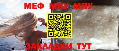 гашик Новокубанск