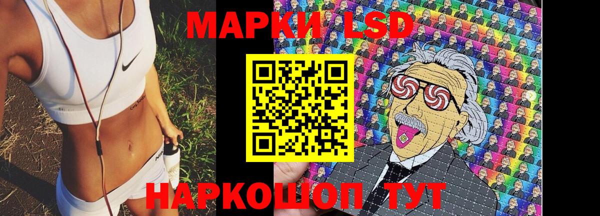 Наркотические марки 1,5мг Сибай