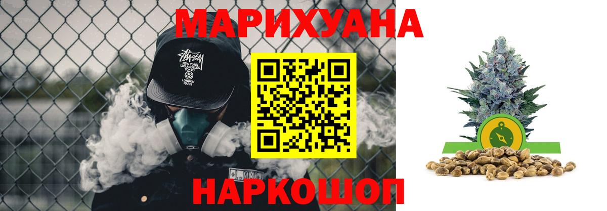 Шишки марихуана THC 21% Сибай
